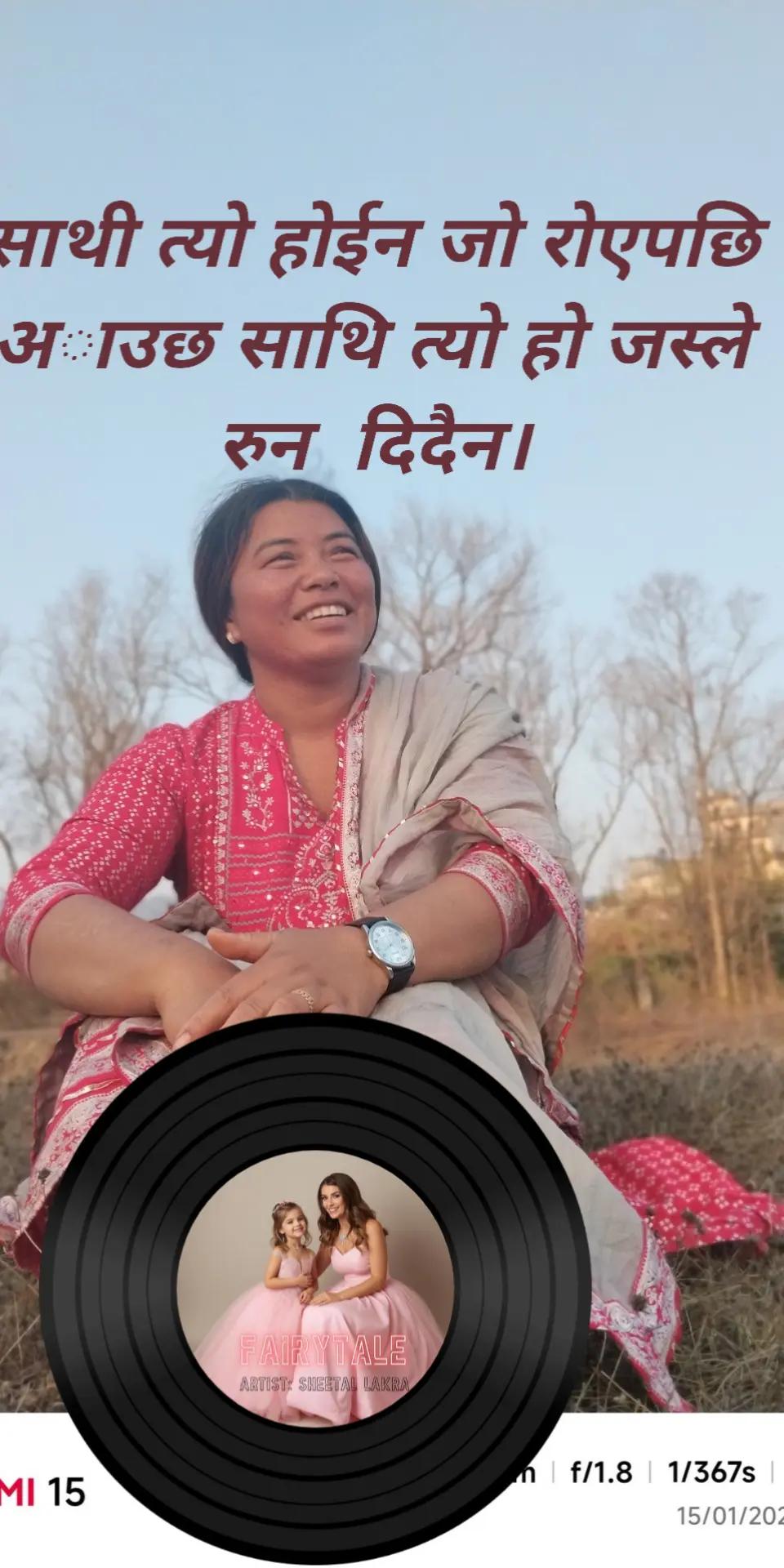 @biju rana