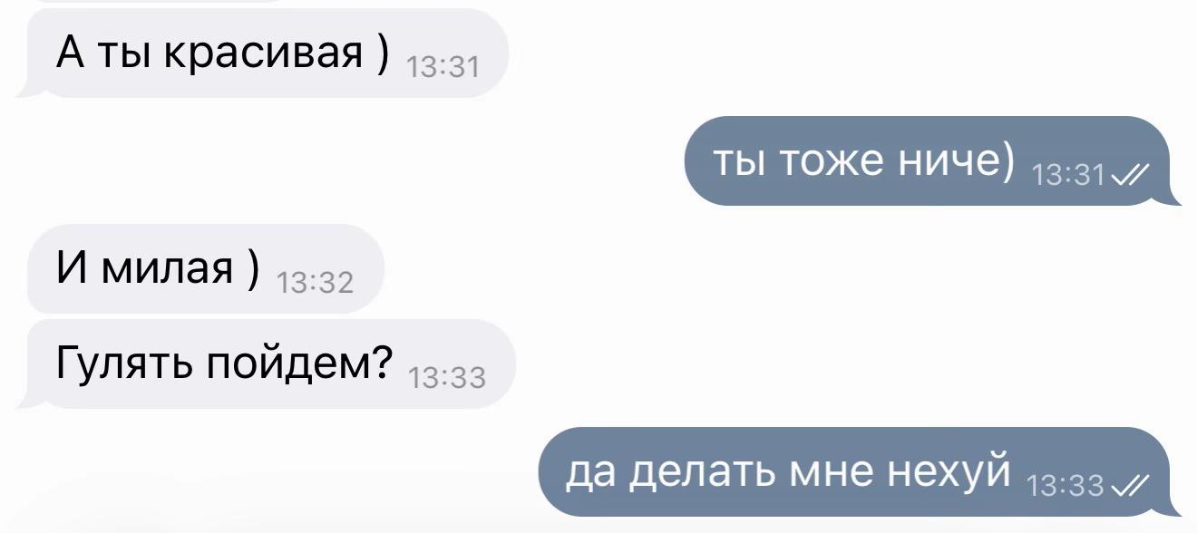 @полуерри