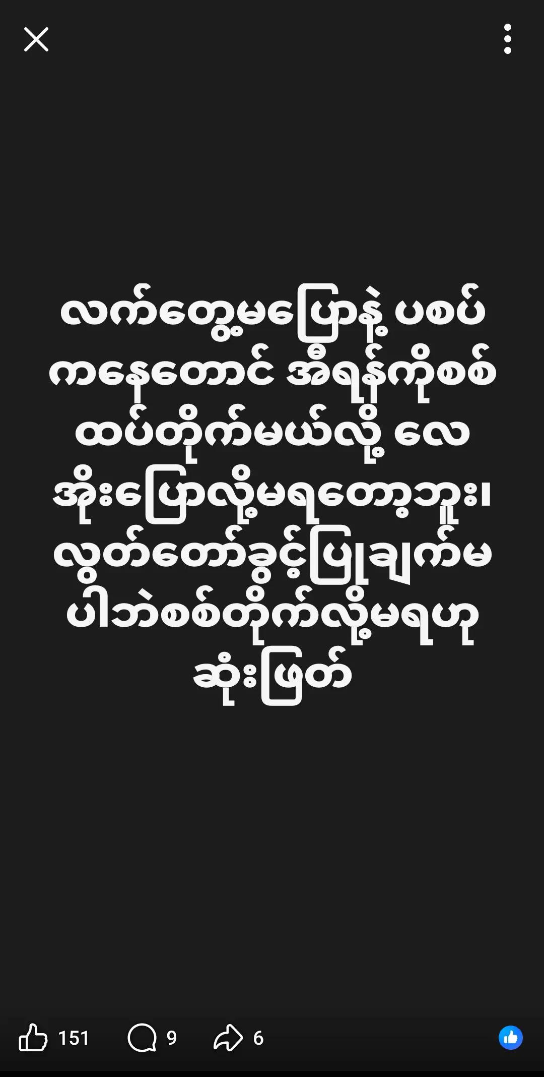@❤️MOHDကိုလှဝင်း&hearts;️