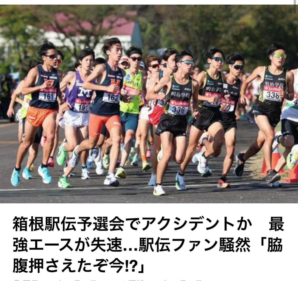 @The Voice Of Japan