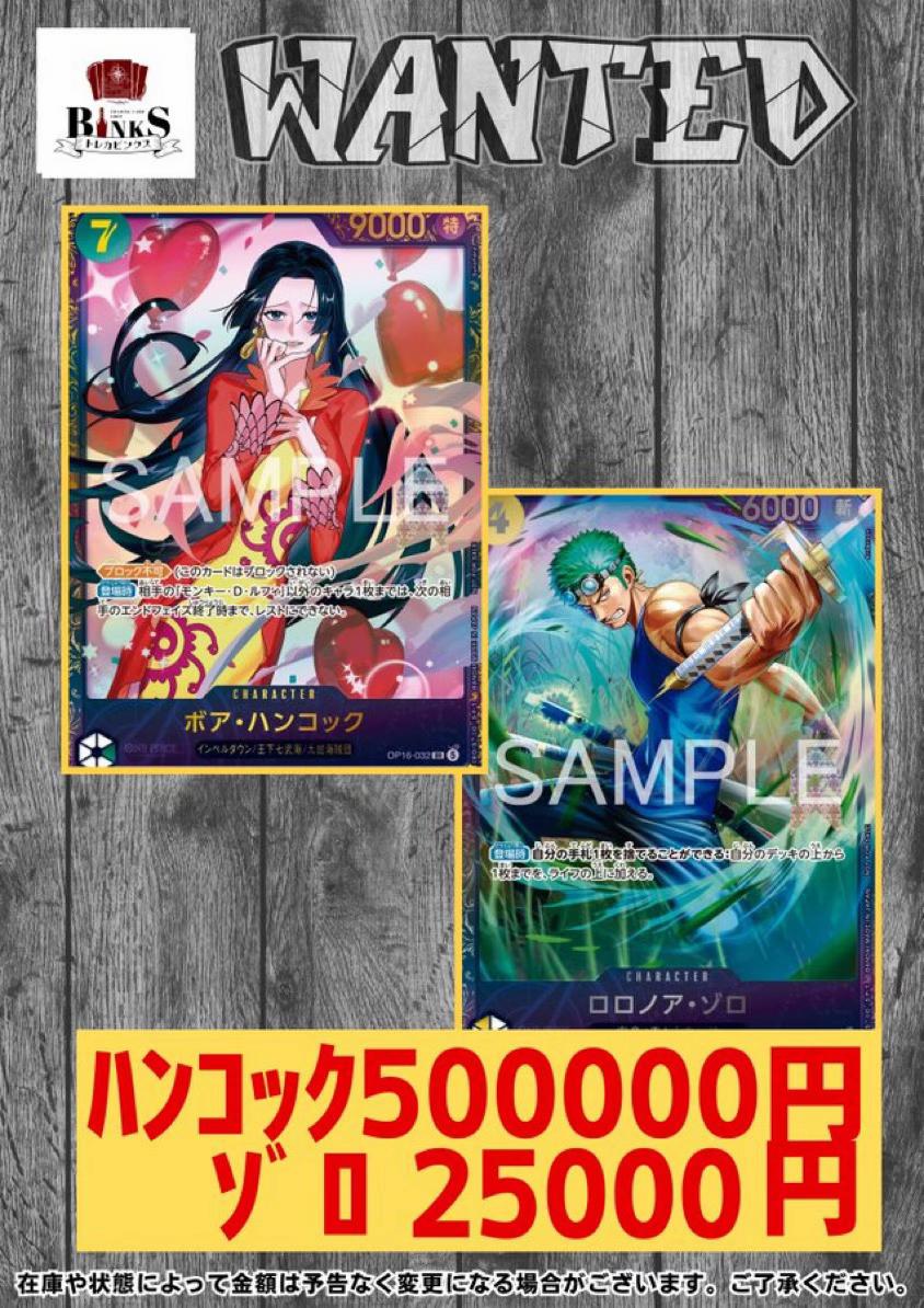 @トレカビンクス池袋店