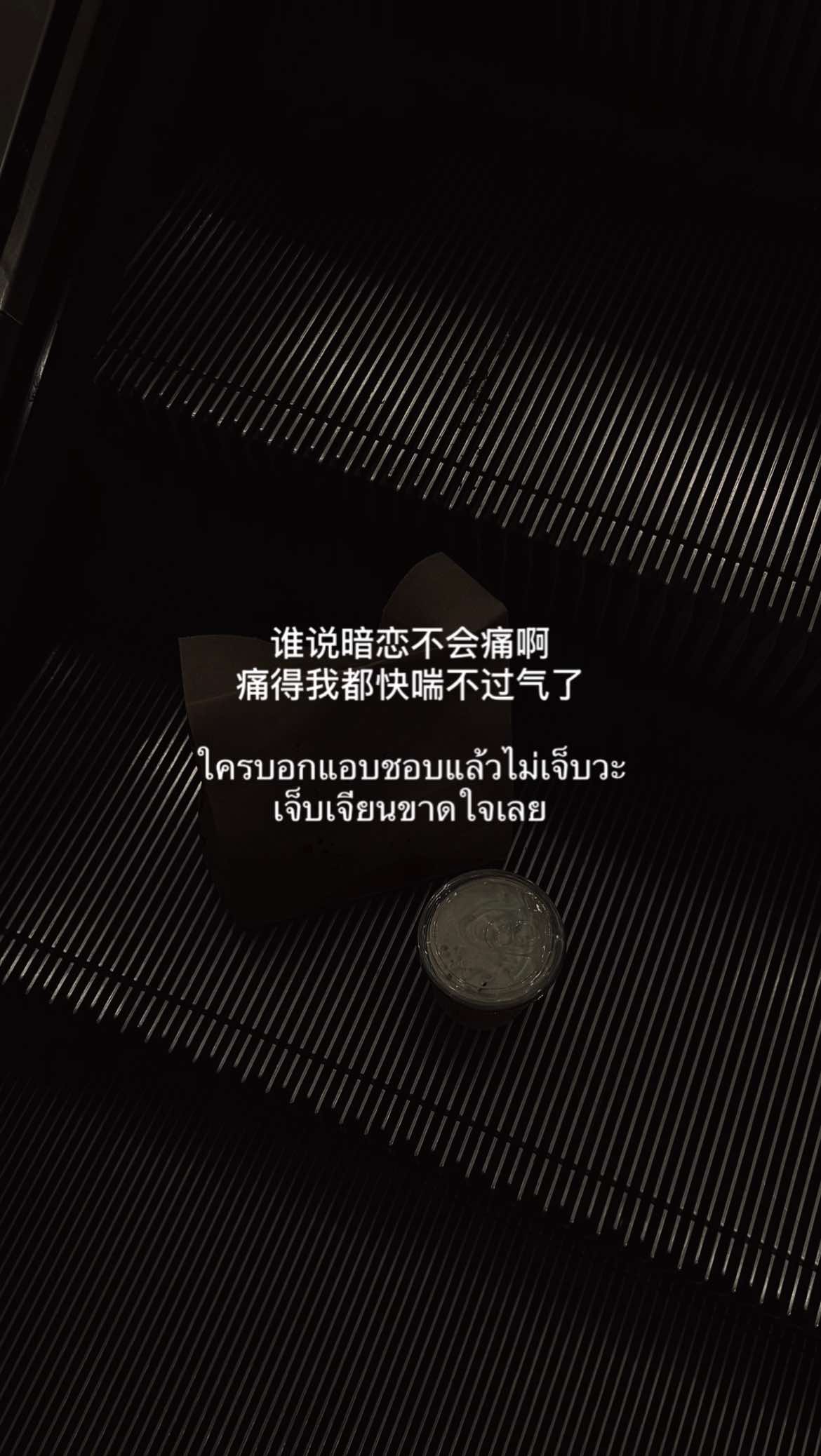 @movingonchina