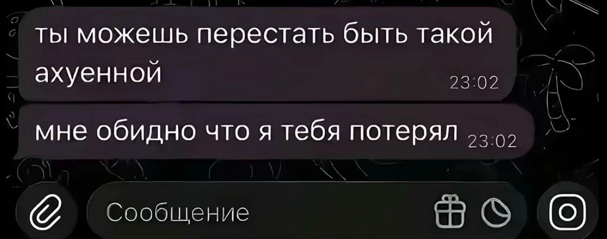 @Тгк: 𝓰𝓮𝓵𝔂𝓪 𝓴𝓲𝓯𝓽