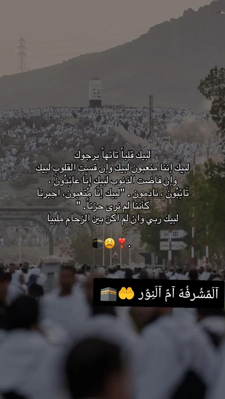 @آلَمًشُرفُهّ آمً آلَنِوٌر🇮🇶