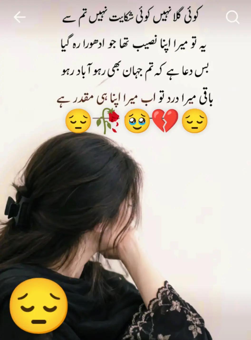 @Hassan Hussain💞