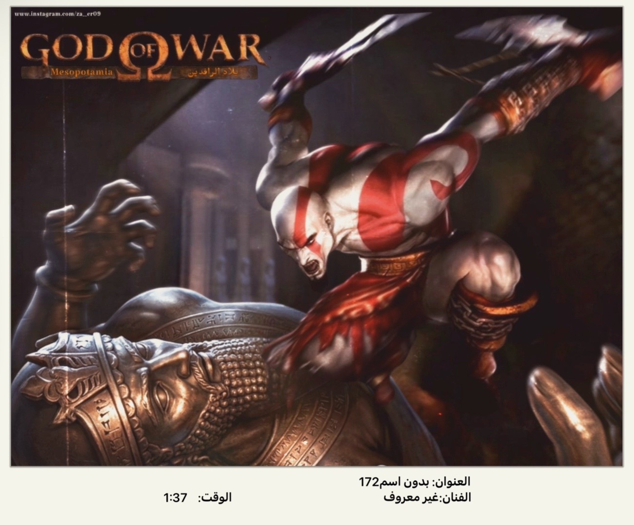 @عبآسـ العنيف