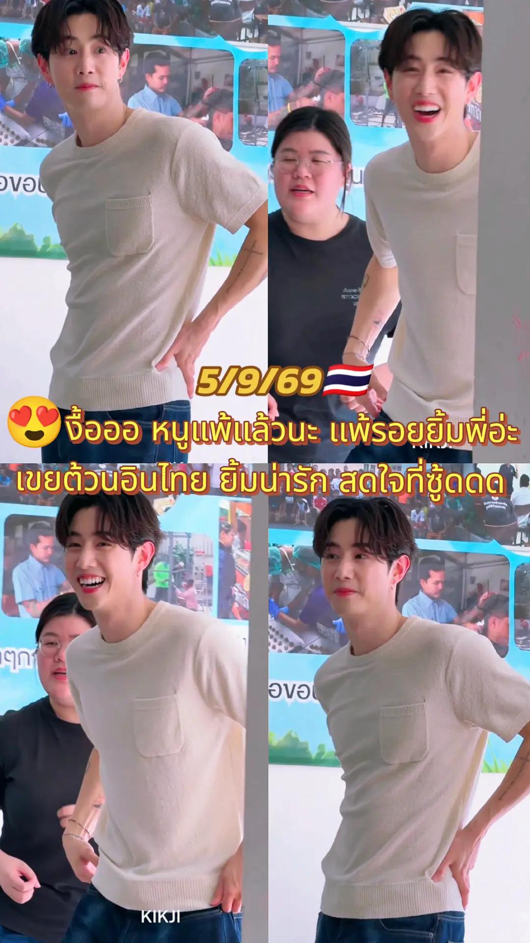 @👑Sara WangTuan💜 รัว❤️บล็อค
