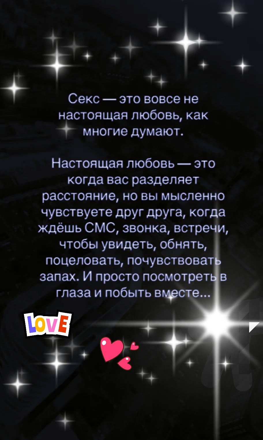 @Never Look Back