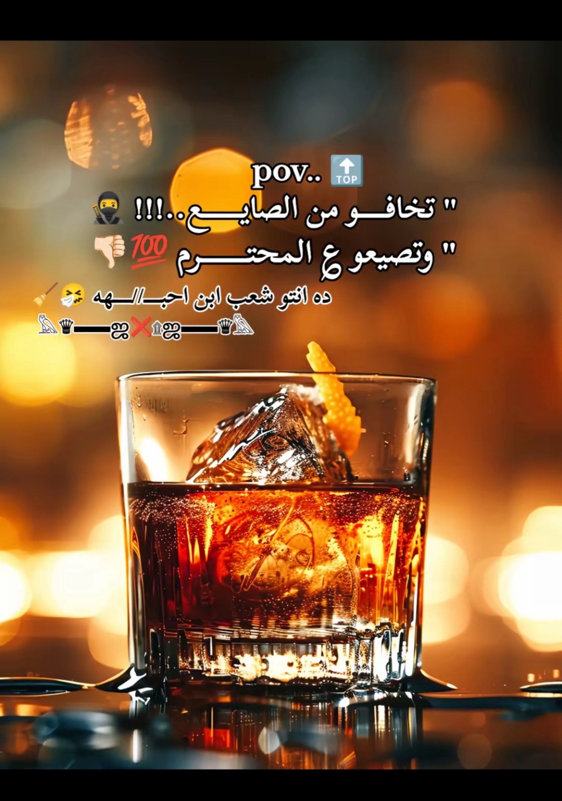 @حَـفِـْـيــدْ الأَكَابِْر🇸🇦