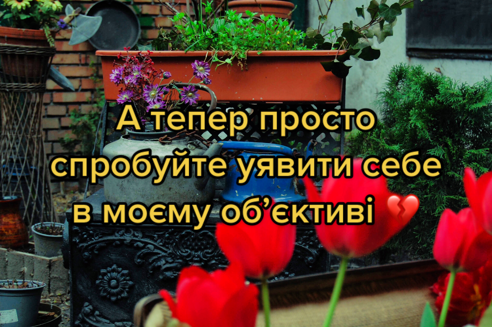 @Щебече радіомаяк