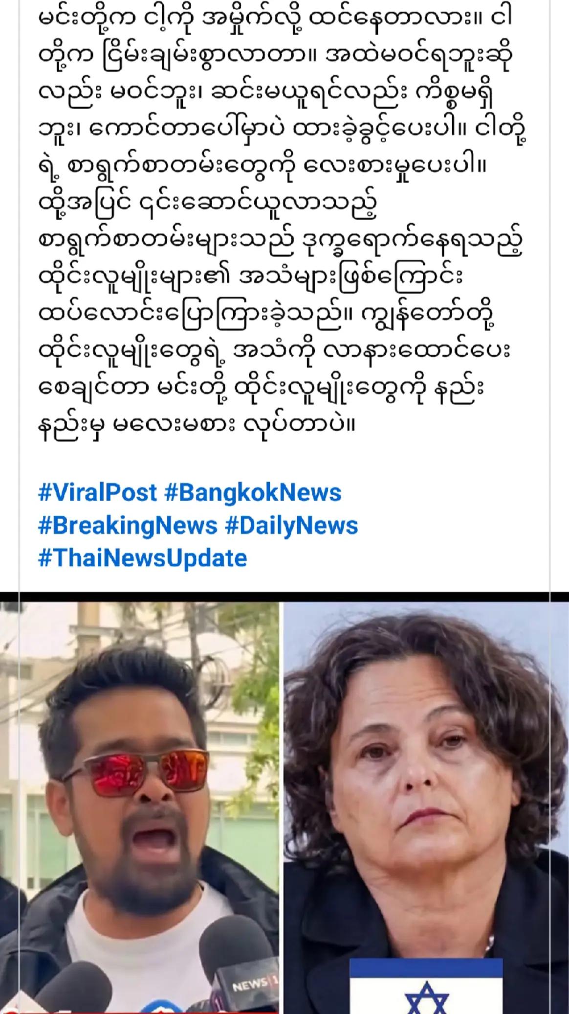 @❤️MOHDကိုလှဝင်း&hearts;️