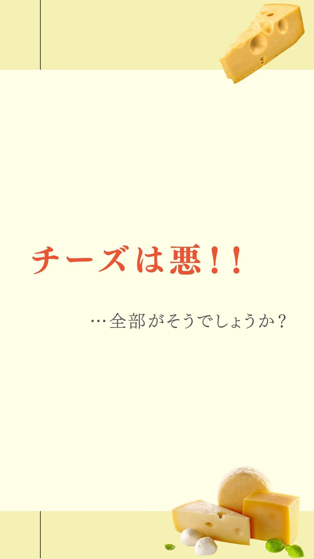 @ますな屋 @発酵食をあなたのご家庭に