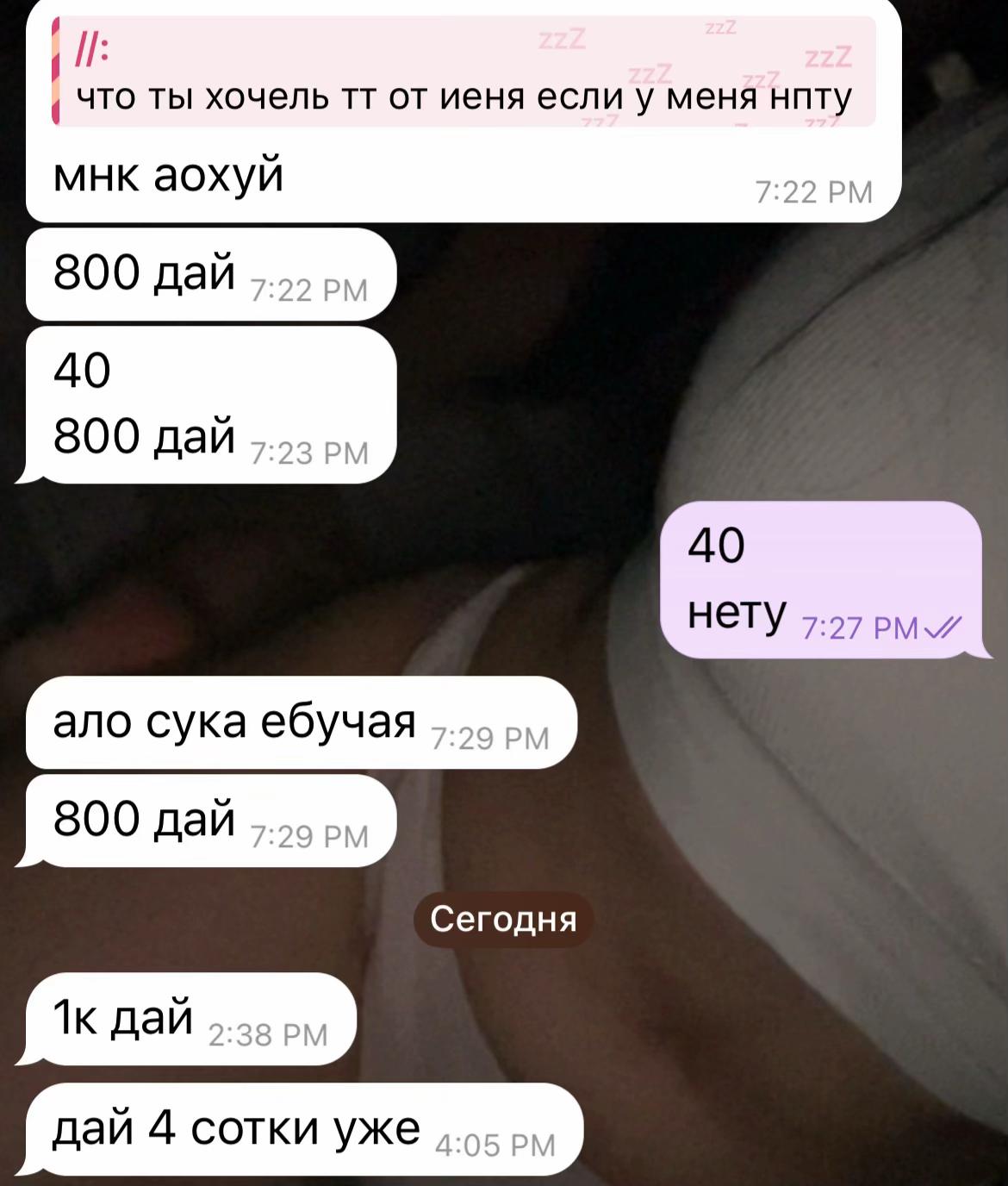 @алина труш