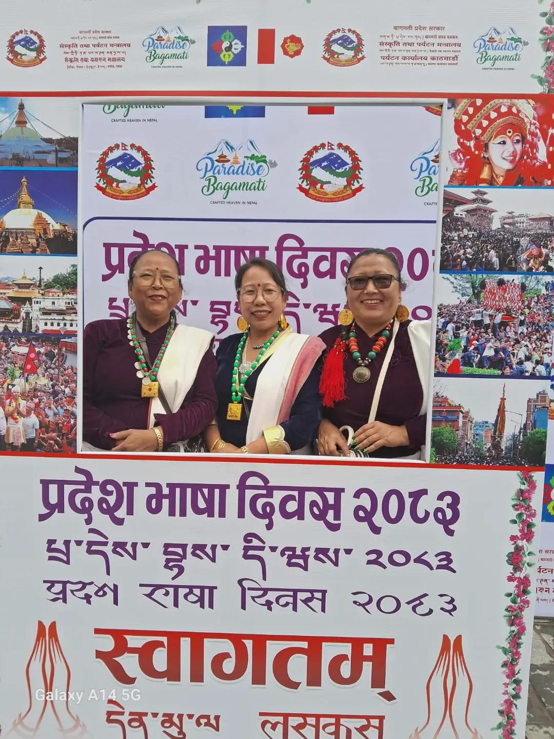 @संगिता थीङ