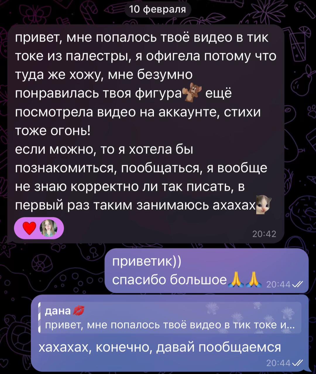 @arinksgym | тгк arinksgym