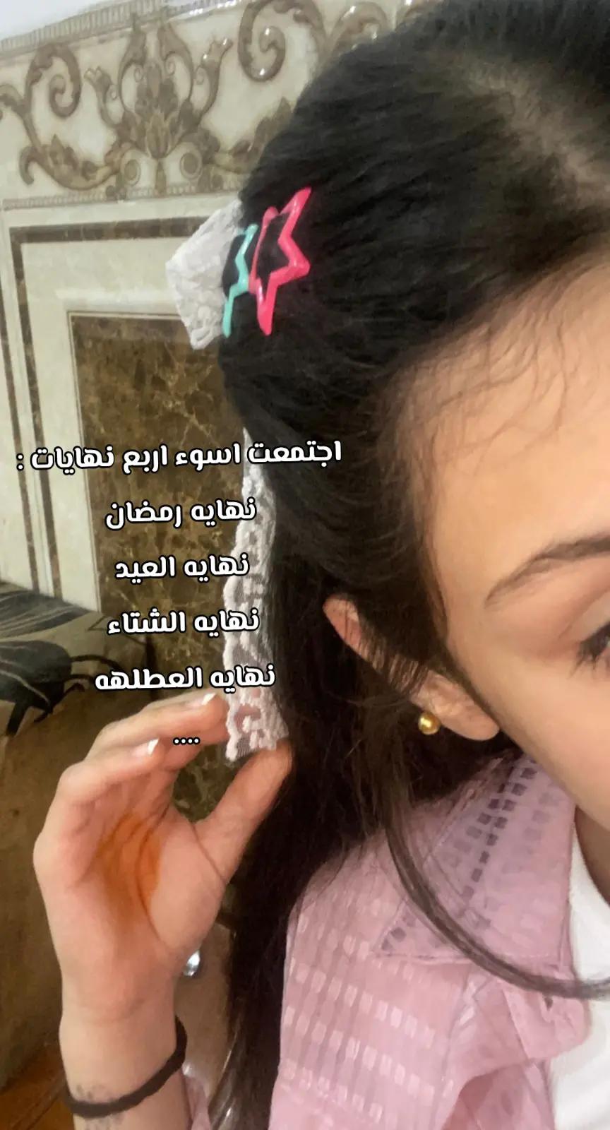 @شَــهده🦢 ،.