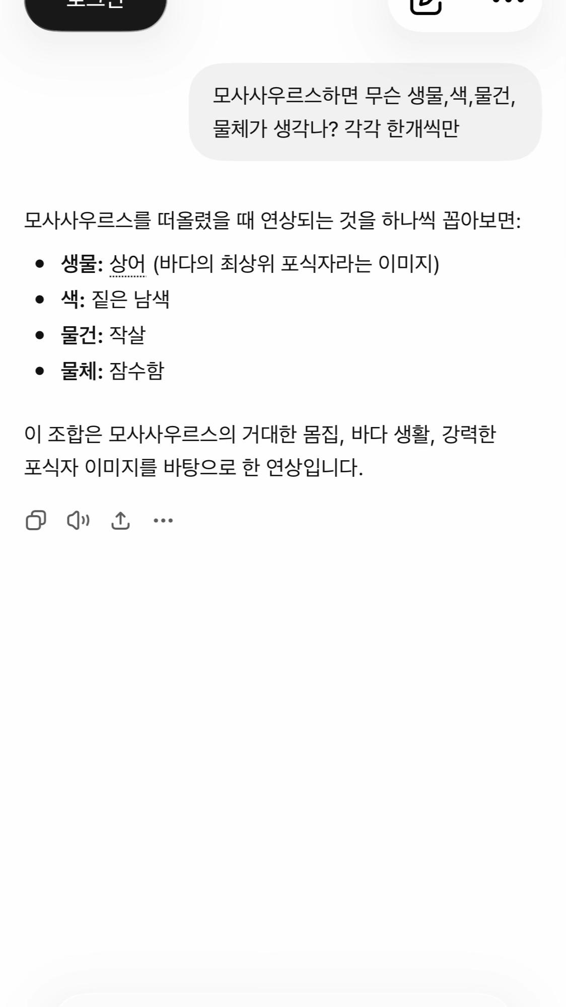 @포초
