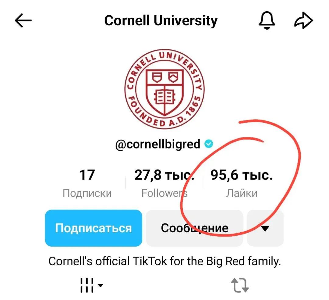 @Гренка