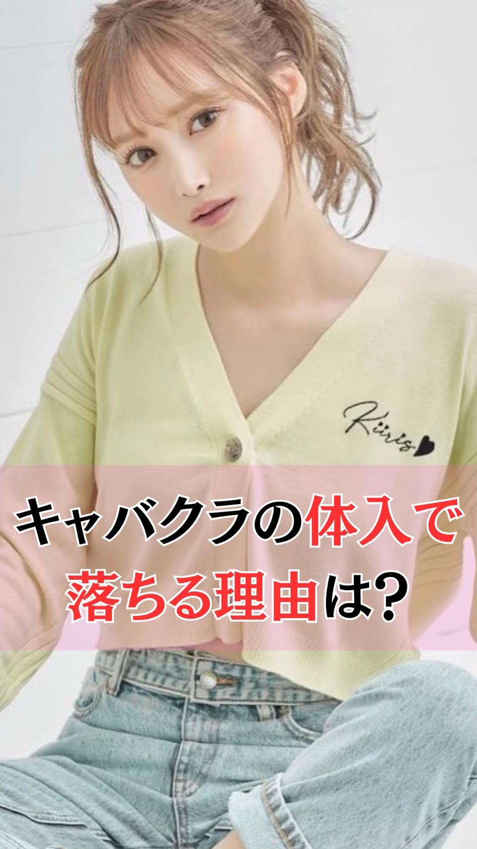 @レオ|水商売スカウト