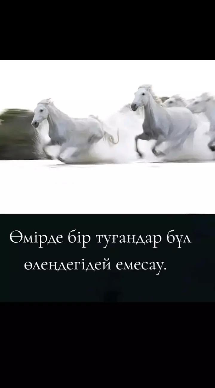 @Өмірде барлық жаксы болады