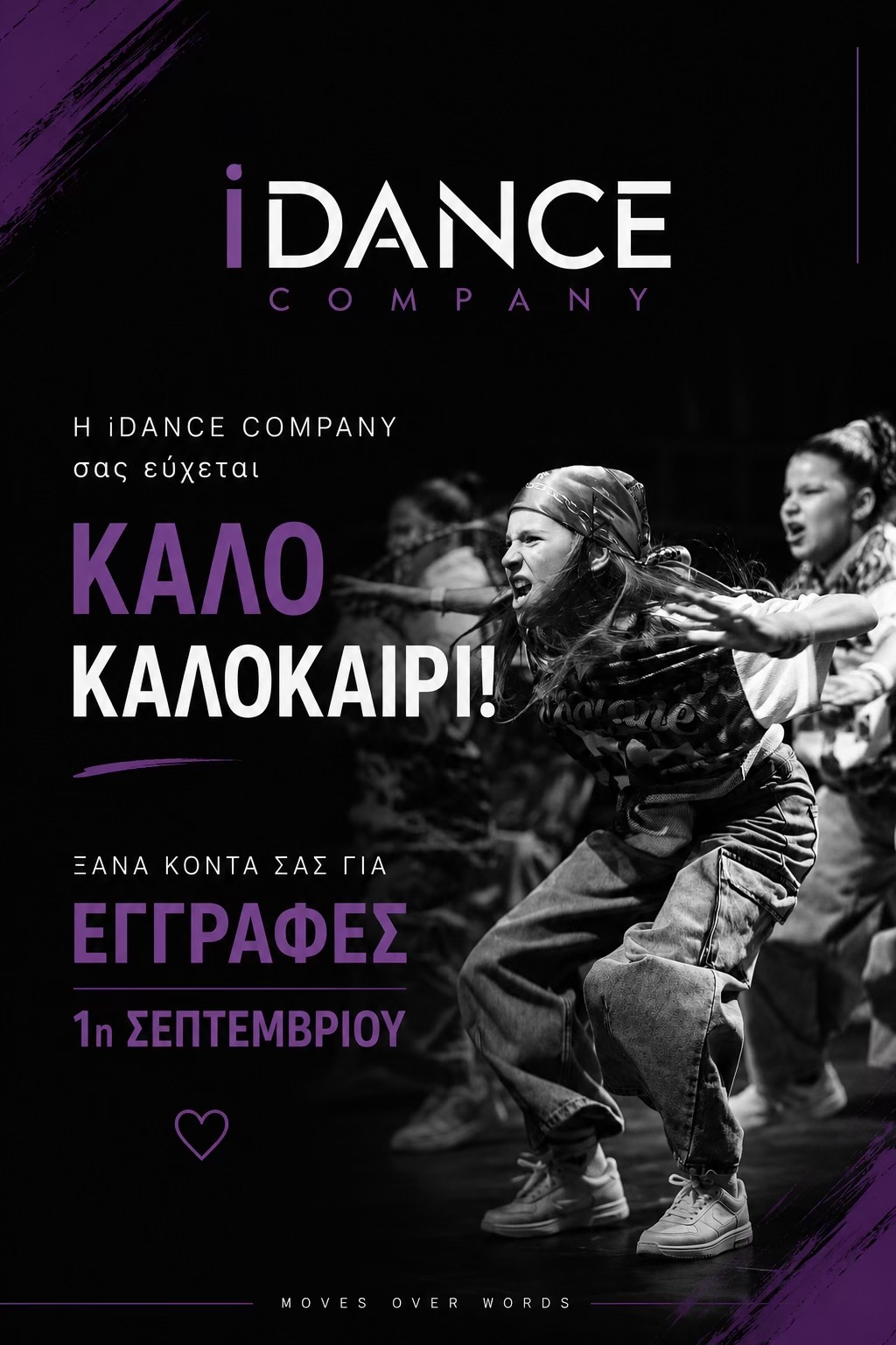@idancecompany