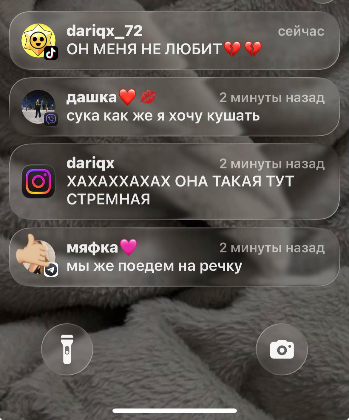 @ментос