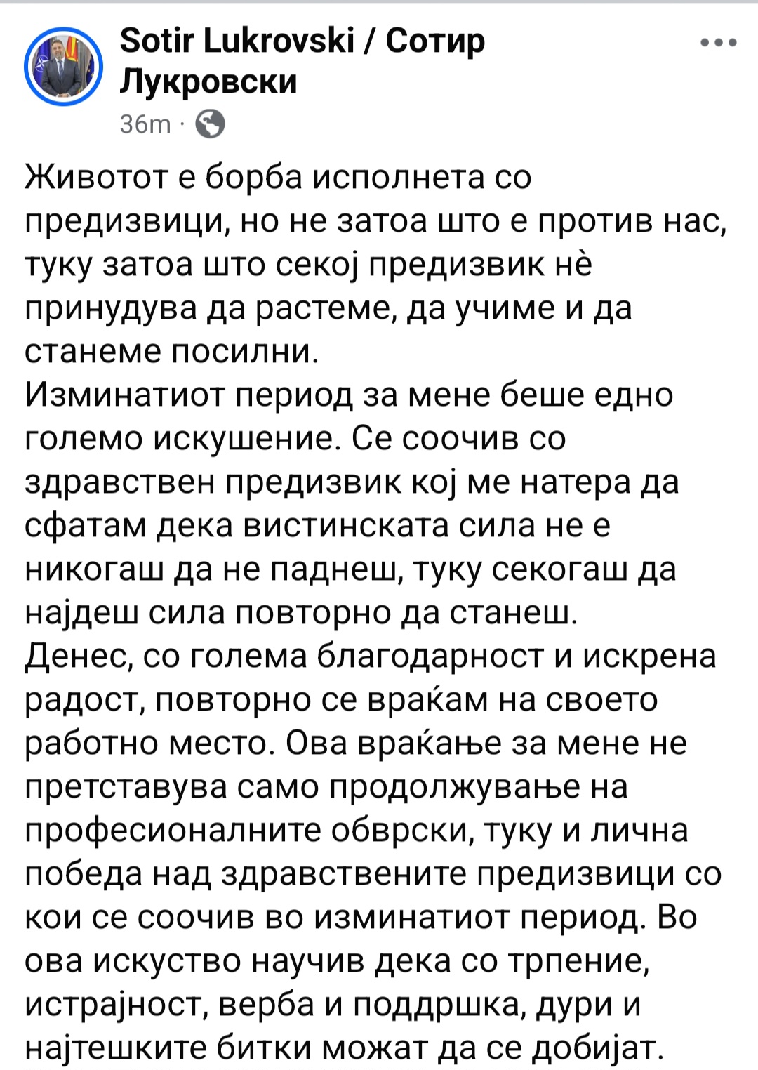 @Марга