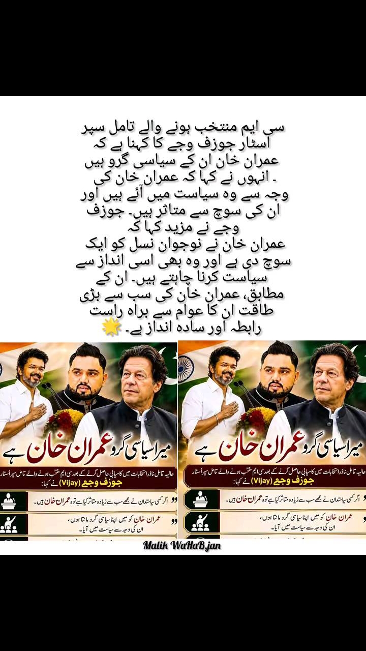 @🏔️پہاڑوں کاشہزادہ⛰️