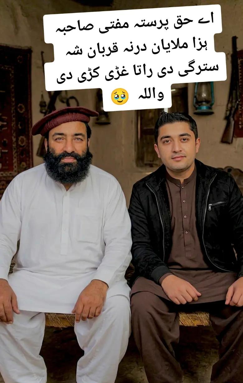 @Mian Ayub Shah kaka Khel