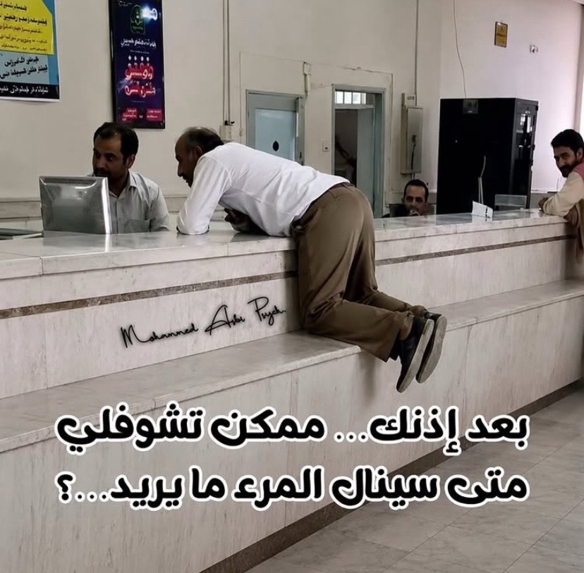 @Karam El Rabaya