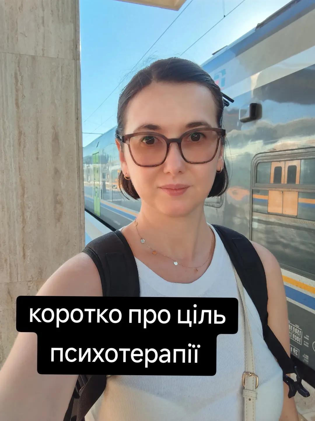 @ТРИВОЖНИЙ ПСИХОЛОГ