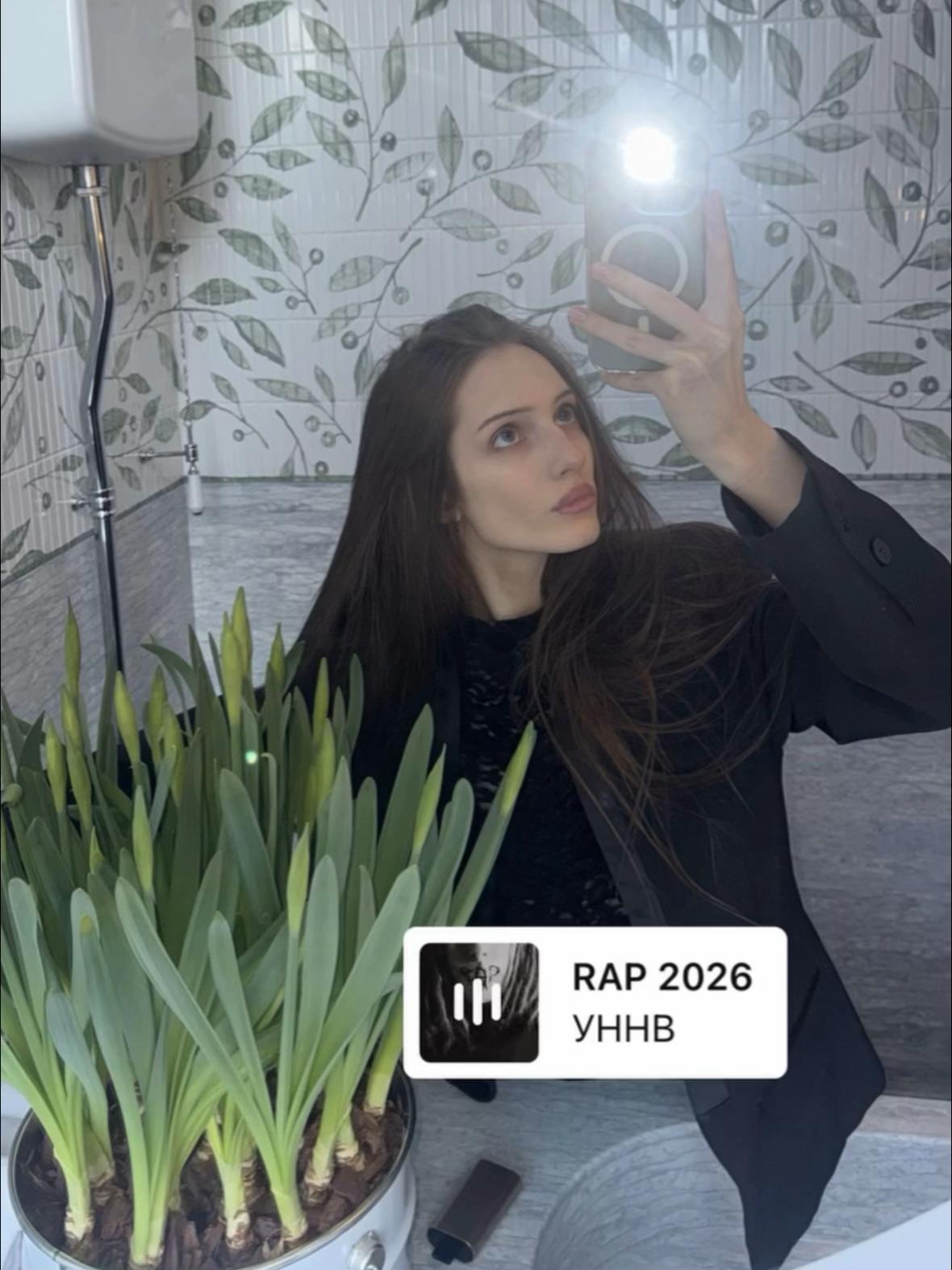 @тгк Дорожка м&euro;фа