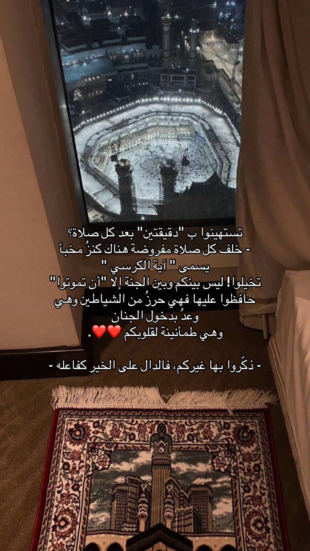 @- نَحو الجَنّة 📿 .