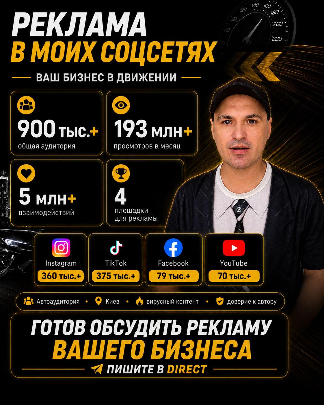 @Евгений Автогон