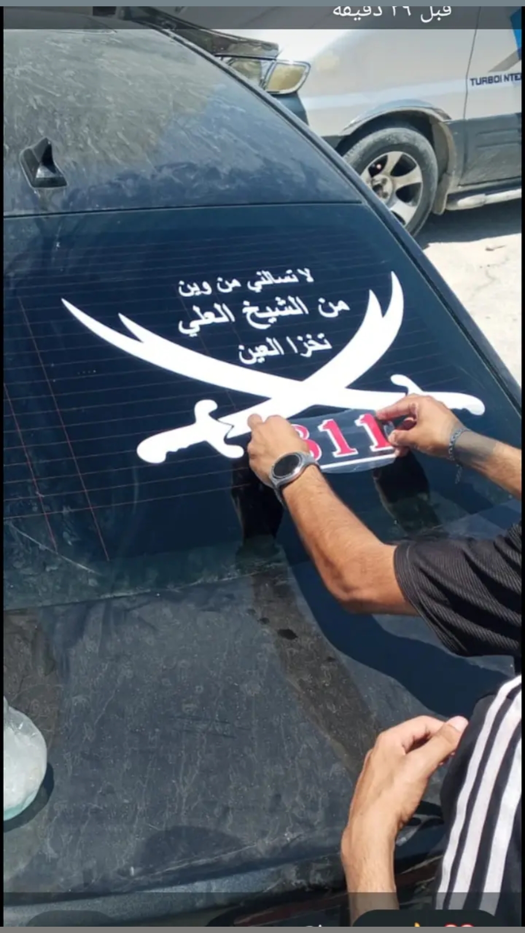 @Abdul Shakhkh