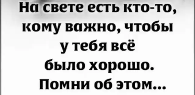 @Джаниев