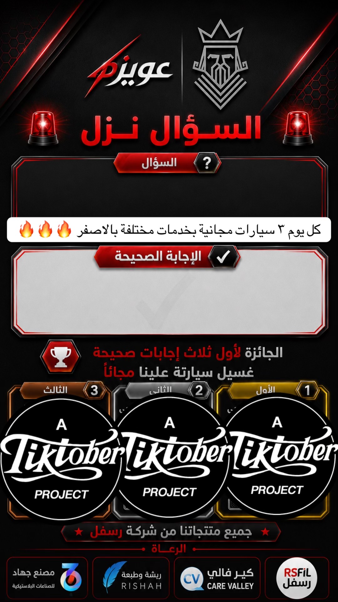 @: 🚘🧼 3 Z M | عويـزم