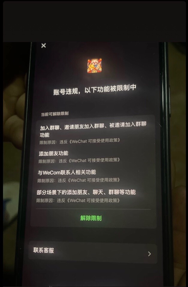 @中缅换汇 佳欣🇲🇲