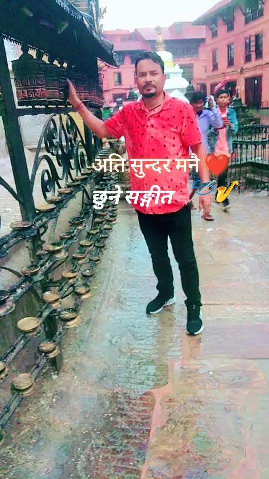 @Amit tmg😘