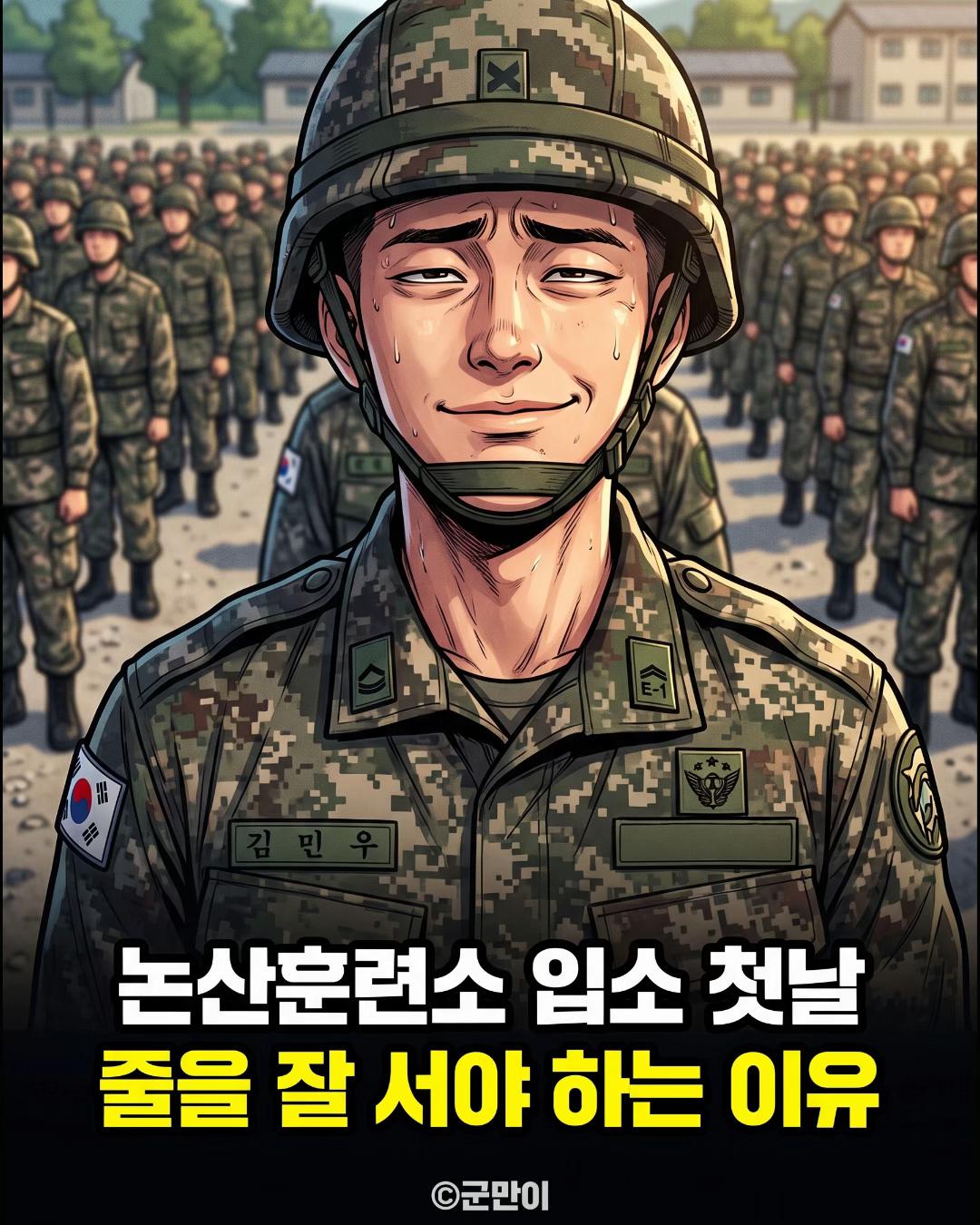 @군만이