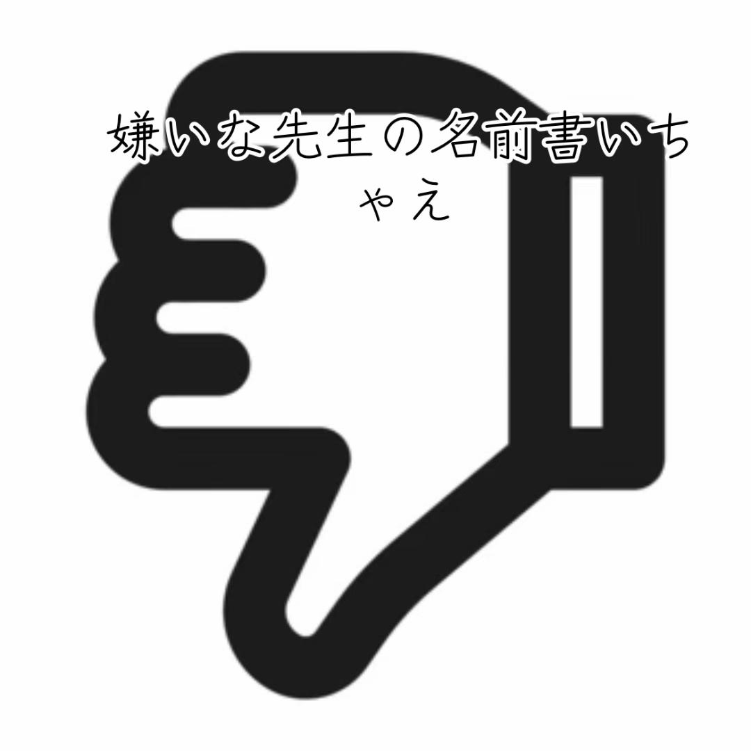 @タピオカ(本垢)