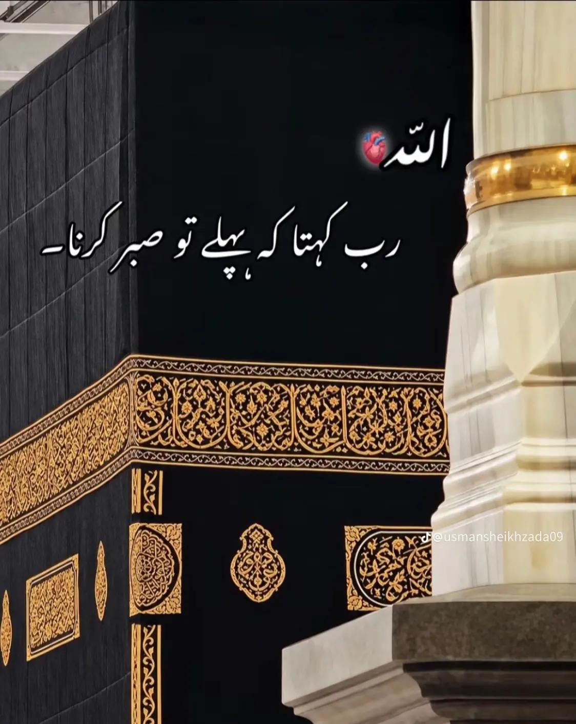 @MazharAli 333