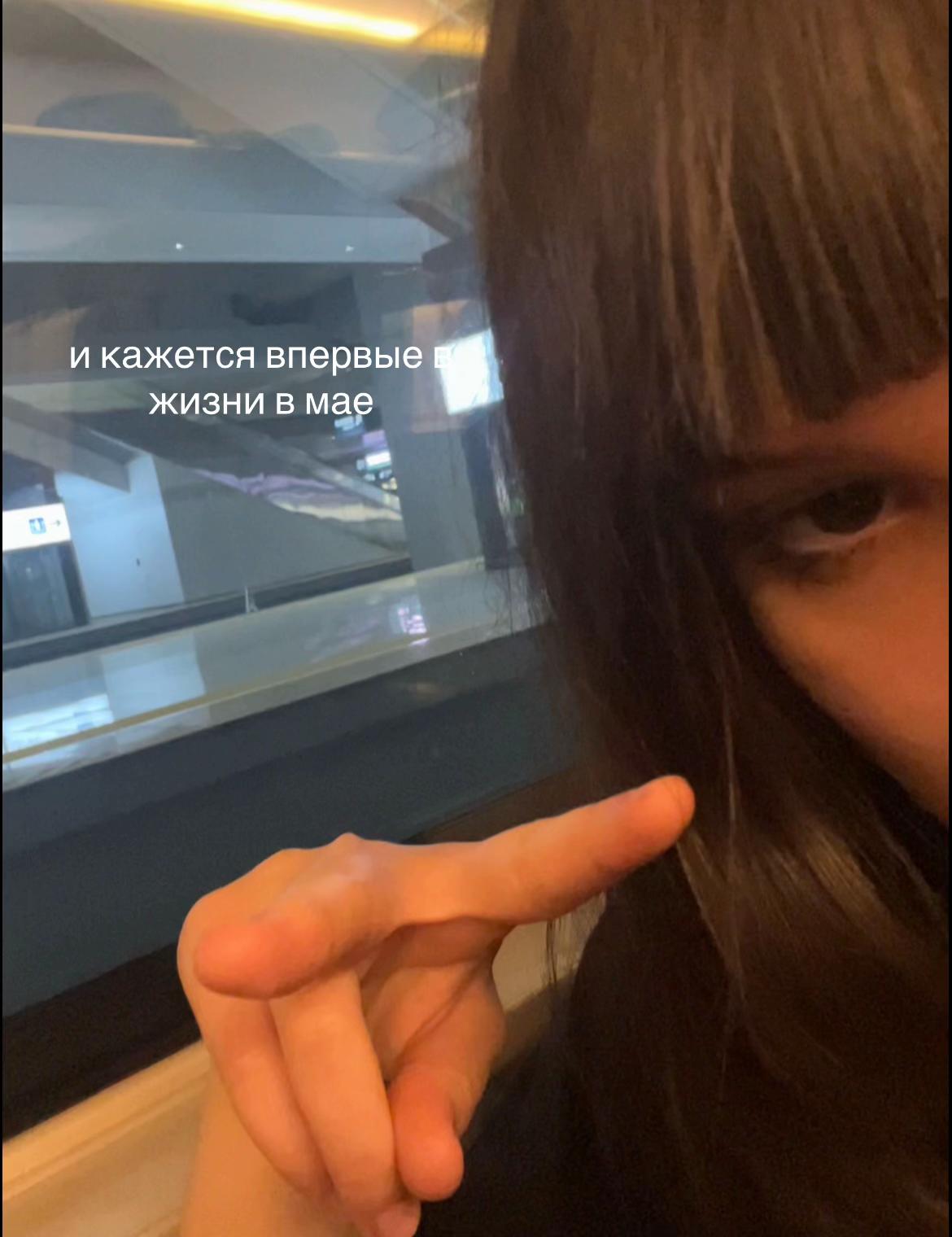 @нене