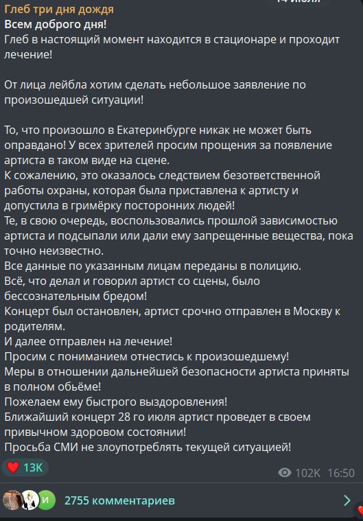@✟ Тᴩи дня Мᴇлᴀнхᴏᴧии ✟