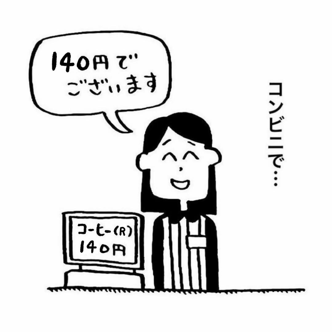 @中山少年