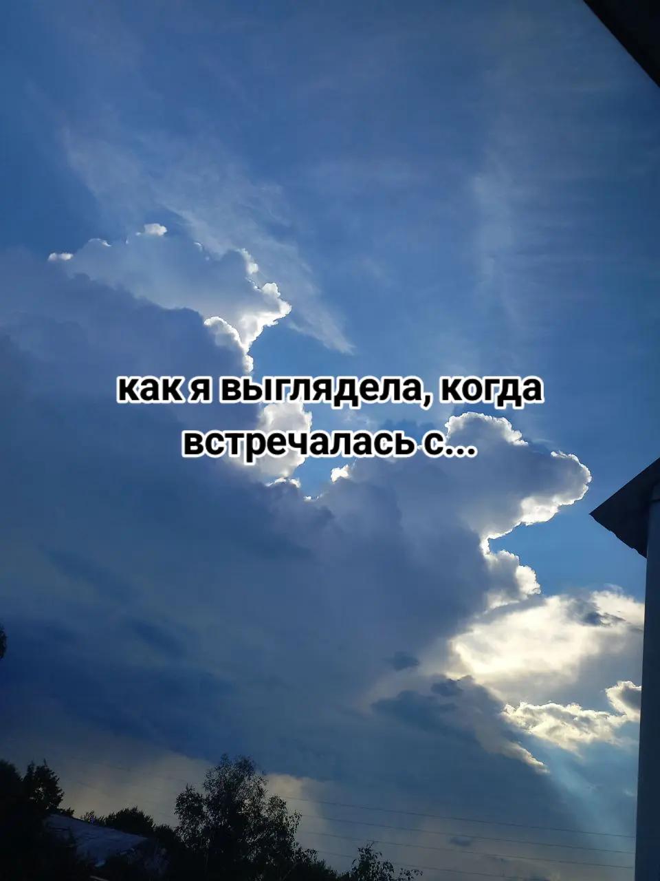 @Кирюша