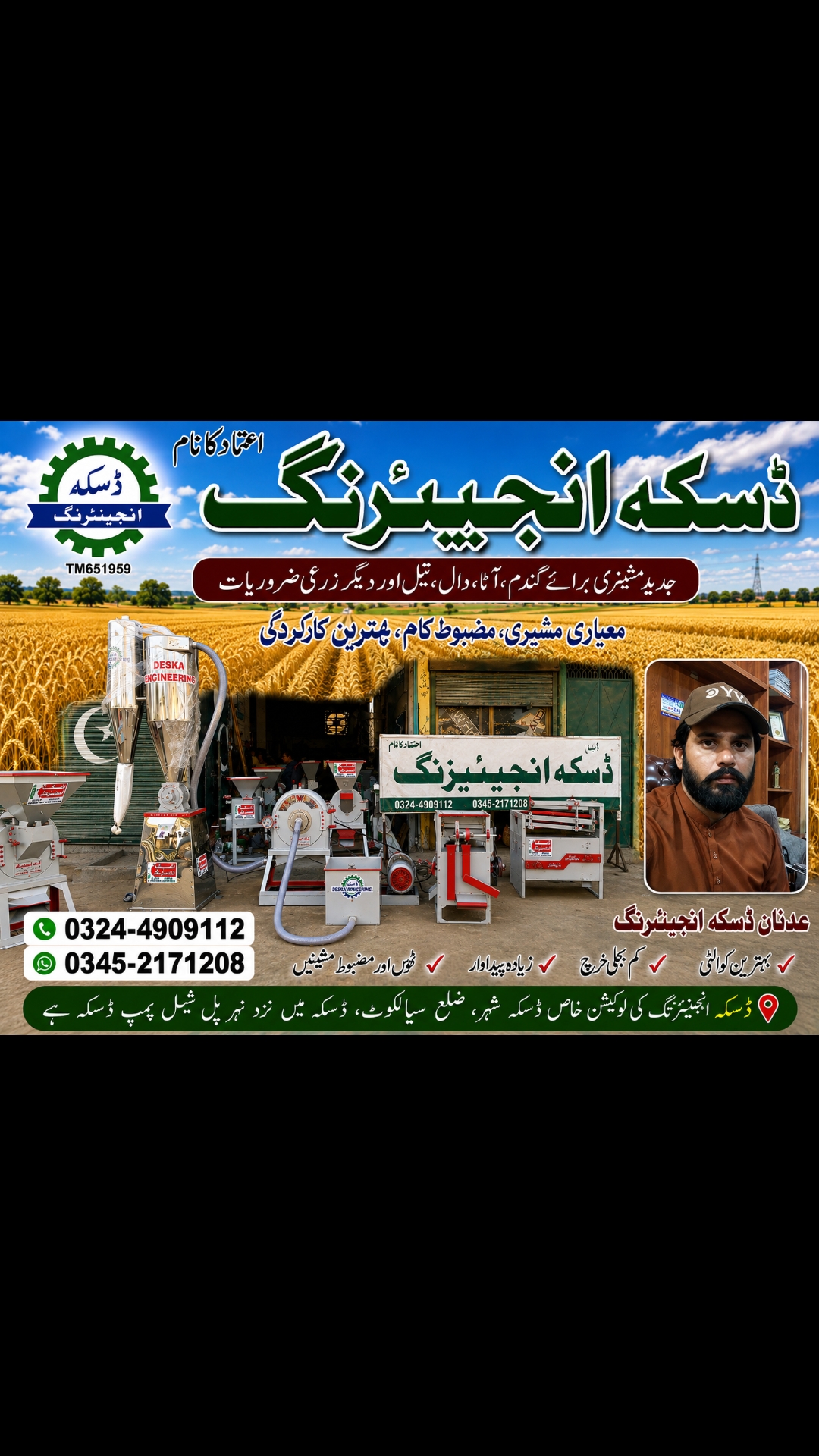 @www.Daskaengineering