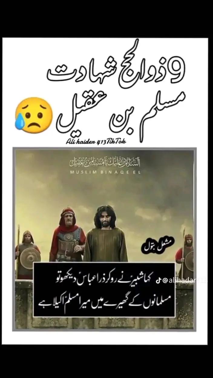 @🦅Naqive,s_KiNGs_110🦅