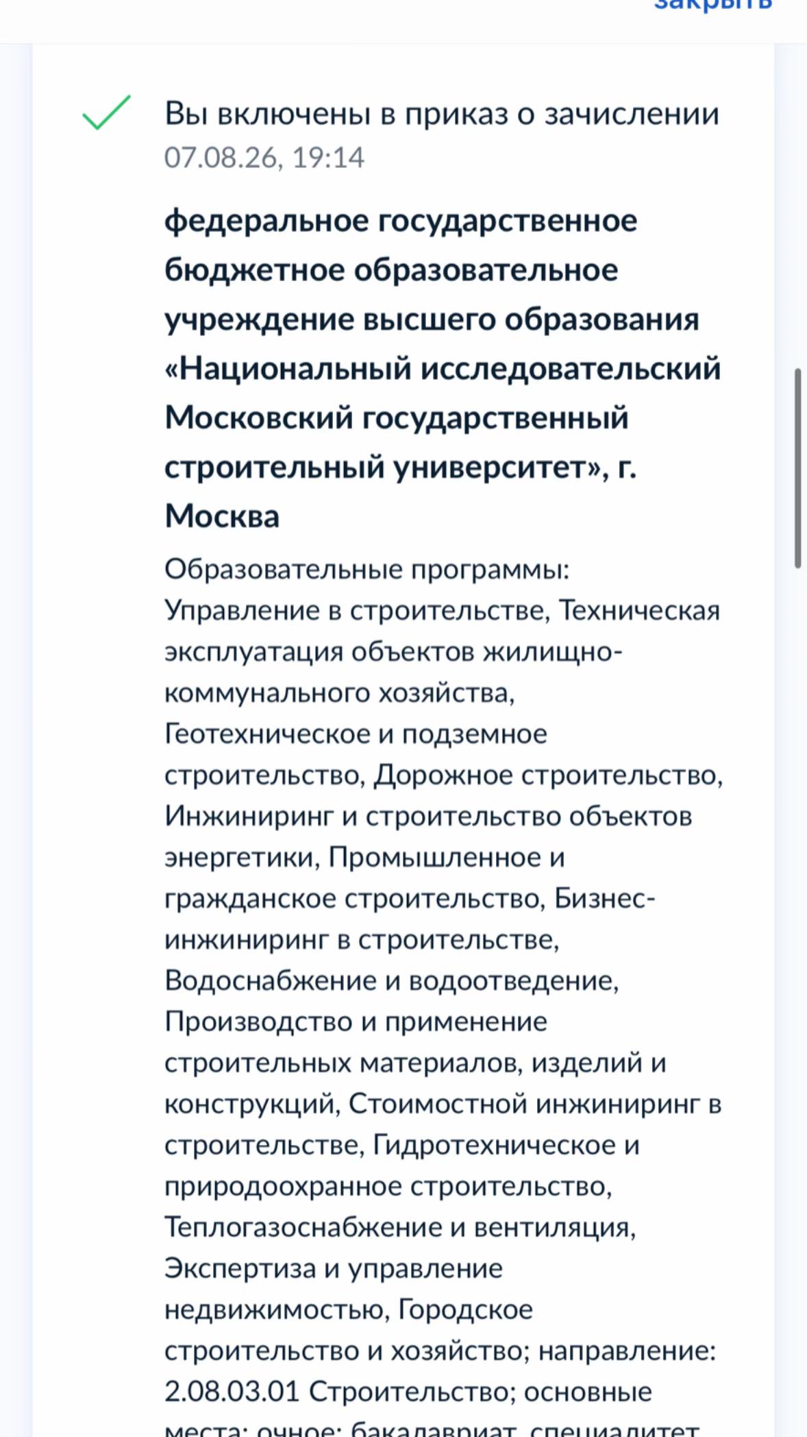 @grapt