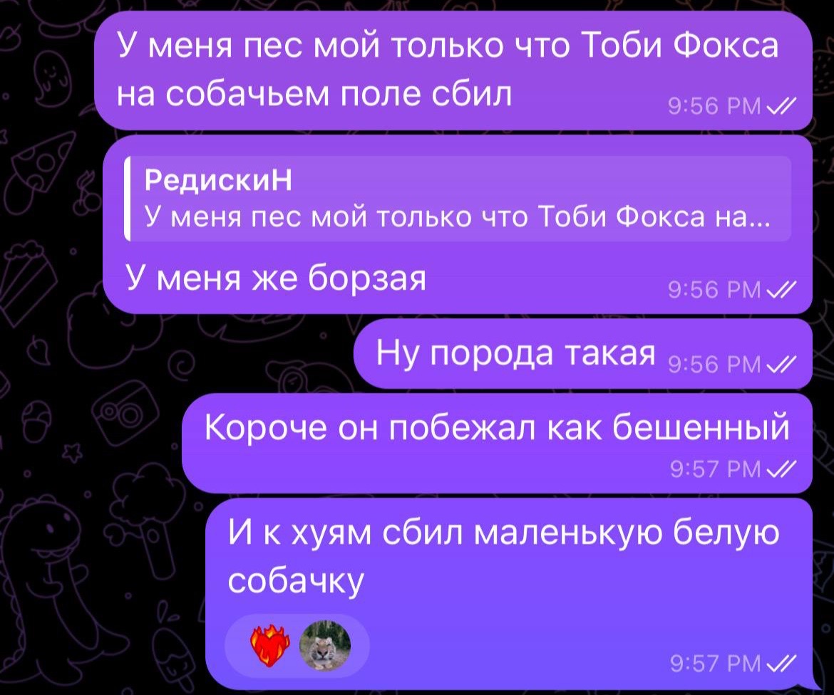 @РедискиН